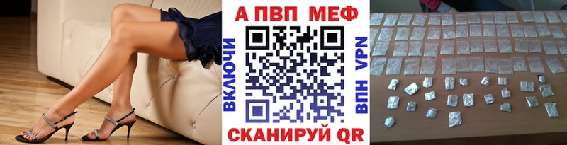 Alpha-PVP Соль  Купить  Ершов 