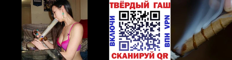 ГАШ 40% ТГК  Купить где  Ершов 
