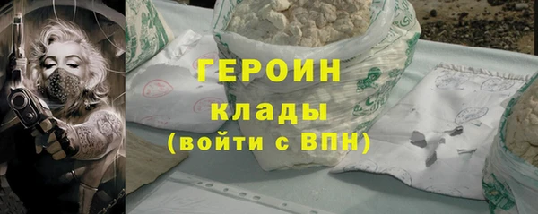 молекула духа Каменногорск