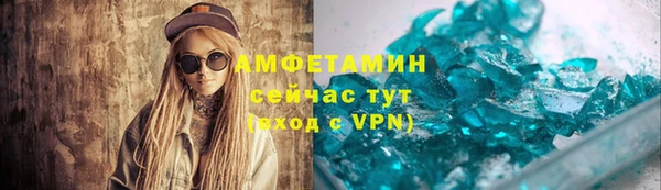 mdpv Каменка