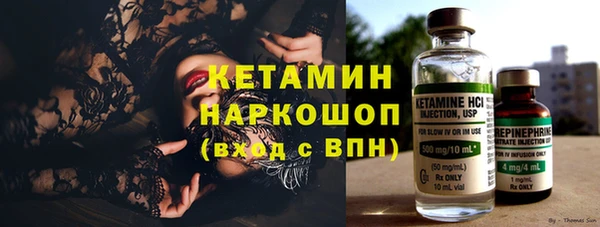 молекула духа Каменногорск