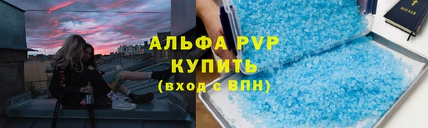 спиды Каменск-Шахтинский