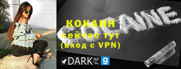 спиды Каменск-Шахтинский