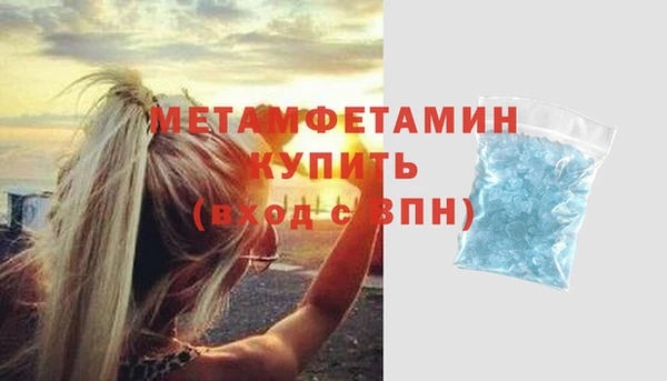 спиды Каменск-Шахтинский