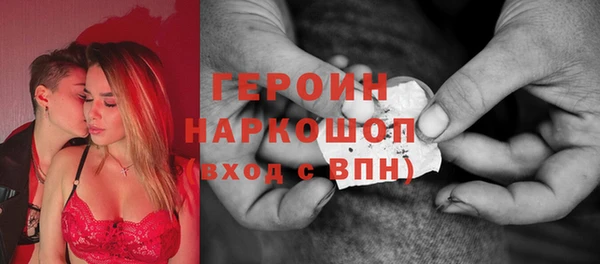 спиды Каменск-Шахтинский