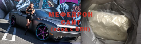 mdpv Каменка