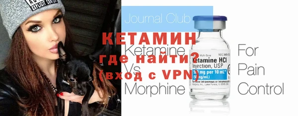 молекула духа Каменногорск