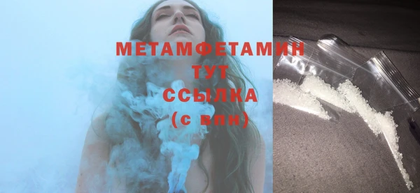 mdpv Каменка