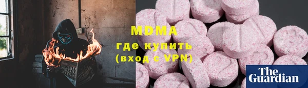 спиды Каменск-Шахтинский