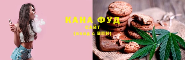 спиды Каменск-Шахтинский