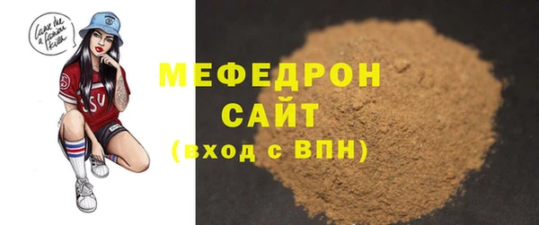 mdpv Каменка