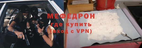 молекула духа Каменногорск