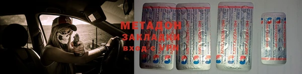 mdpv Каменка