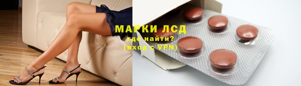 спиды Каменск-Шахтинский