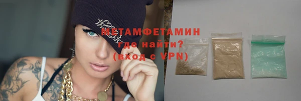 спиды Каменск-Шахтинский