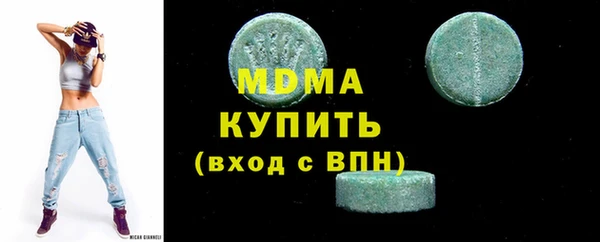 молекула духа Каменногорск