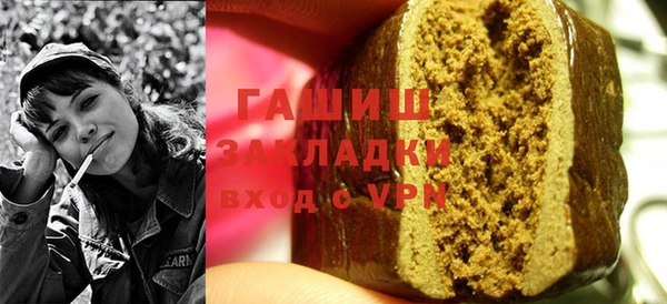 mdpv Каменка