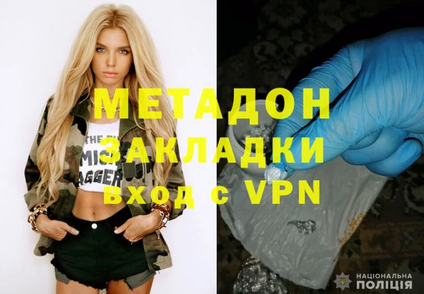 молекула духа Каменногорск
