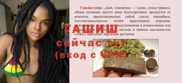 спиды Каменск-Шахтинский
