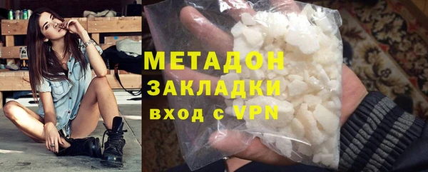 спиды Каменск-Шахтинский