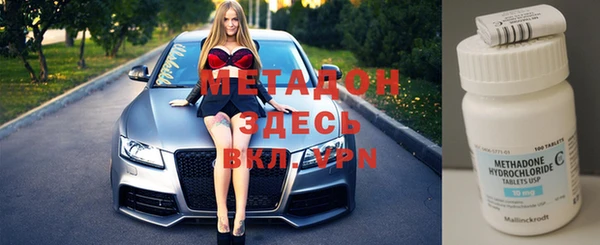 молекула духа Каменногорск