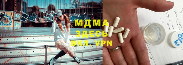 молекула духа Каменногорск