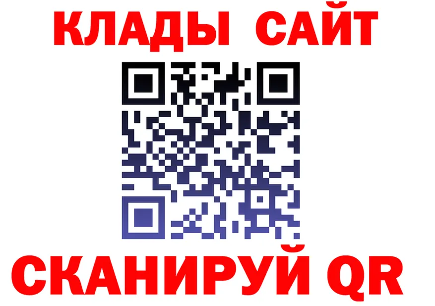 Метадон кристалл зеркало площадка OMG Ершов