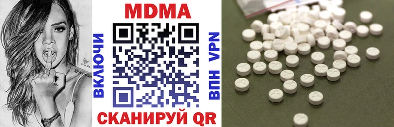 Купить закладки  Ершов  MDMA VHQ 