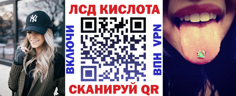 Купить закладки  Ершов  Марки N-bome 1500мкг 