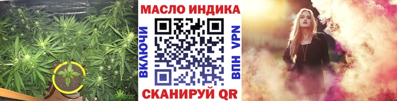 ТГК вейп с тгк  Купить закладки  Ершов 