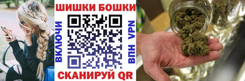 Купить  Ершов  Канабис OG Kush 